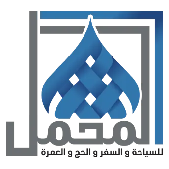 Hamlat Al Mahmal